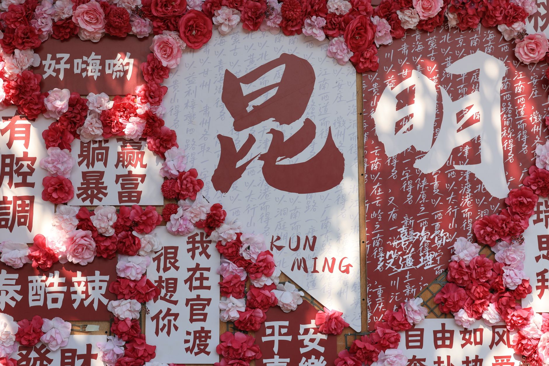 Chinese Naming Conventions and Surname Rules Explained: A Practical Guide
